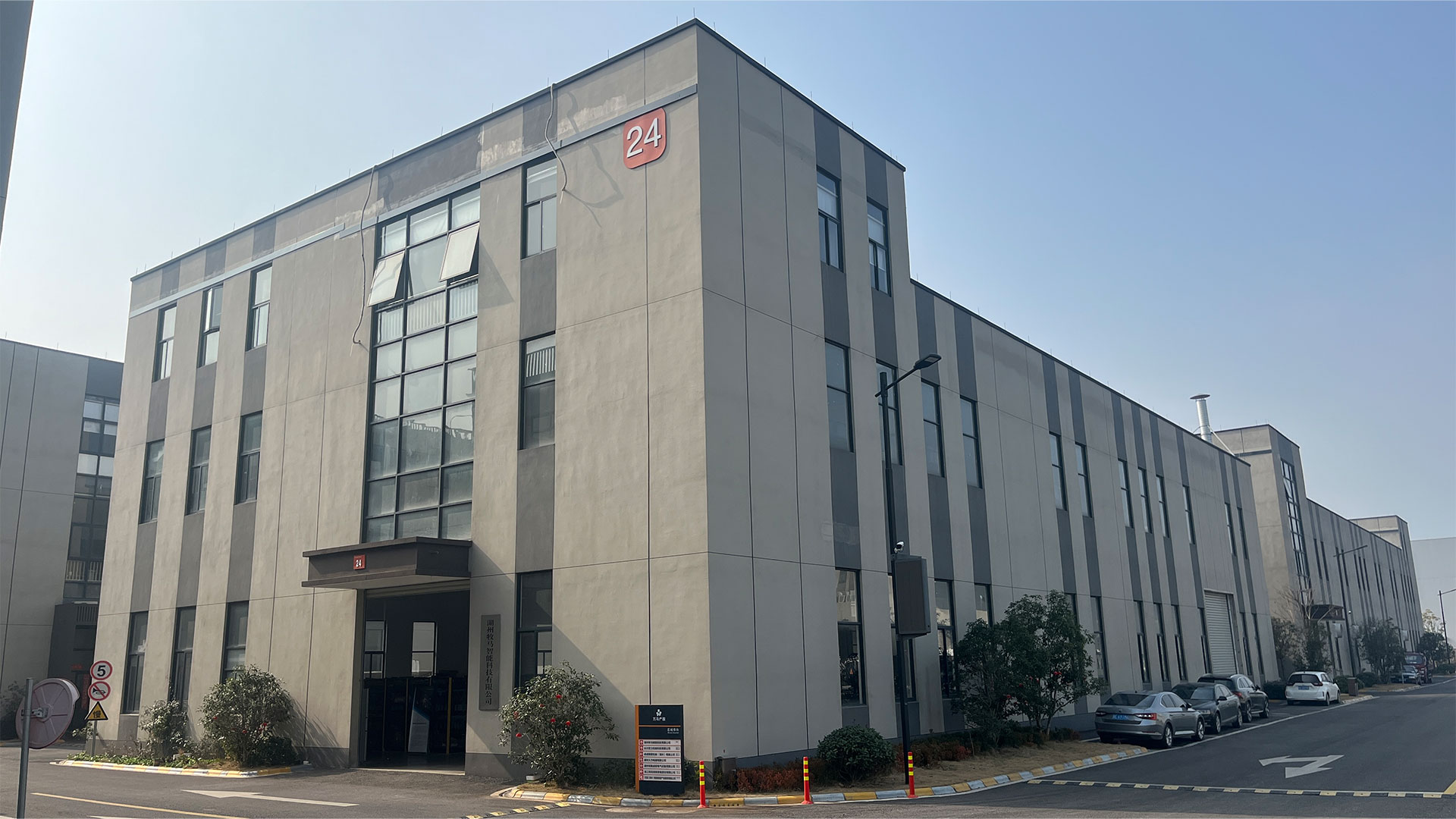 TEKNOLOGI CERDAS HUZHOU MOMU CO., LTD.